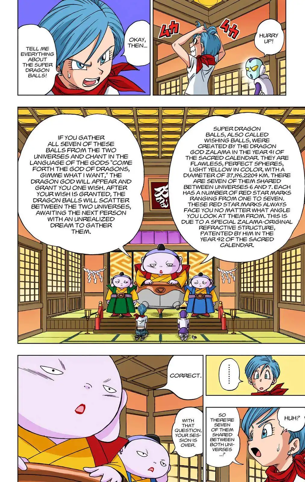 Dragon Ball Z - Rebirth of F Chapter 7 6